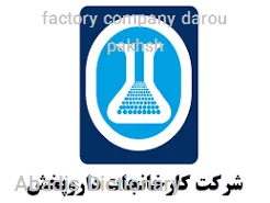 factory company darou pakhsh